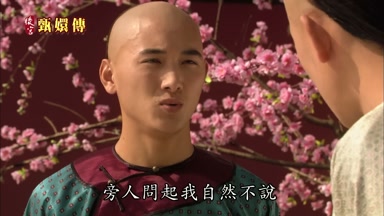 旁人問起我自然不說