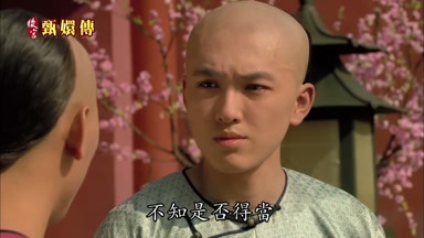 不知是否得當