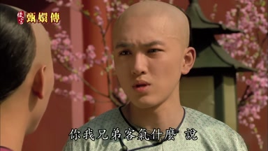 你我兄弟客氣什麼說