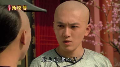 最大的孝心了