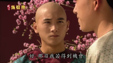 好那日我若得到機會