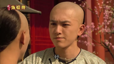 好