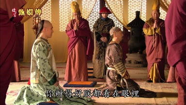 你辦得好朕都看在眼裏
