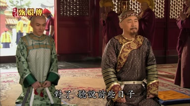 對了聽說前些日子