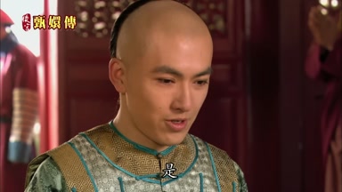 是