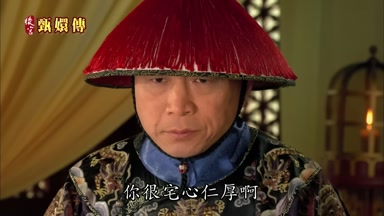 你很宅心仁厚啊