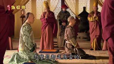 怎麼罰都是應當的