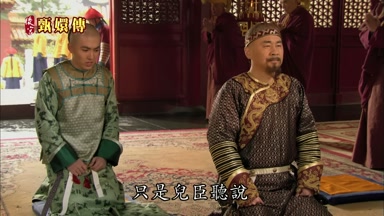 只是兒臣聽說