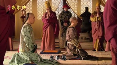 兒臣想