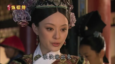 很快就出來