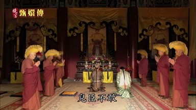 兒臣不敢