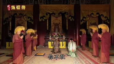 你不敢