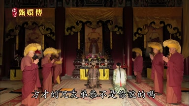 方纔的兄友弟恭不是你說的嗎