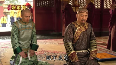 朕不友愛