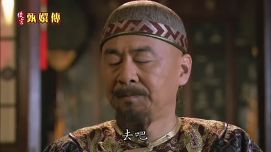 去吧