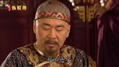 朕不慈愛