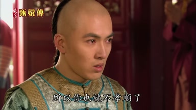 所以你也就不孝順了
