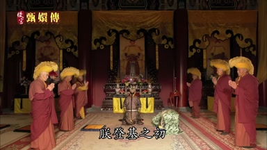 朕登基之初