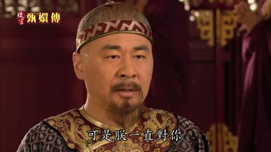 可是朕一直對你