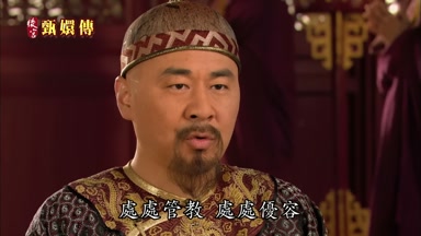 處處管教處處優容
