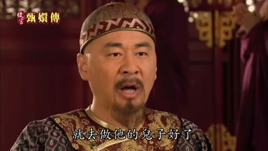 就去做他的兒子好了