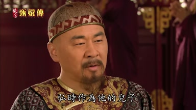 弘時作為他的兒子