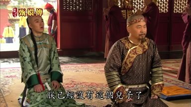 朕已經沒有這個兒子了
