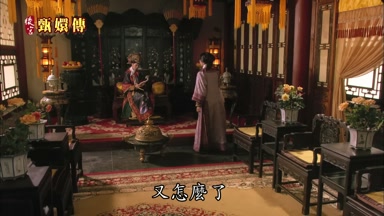 又怎麼了