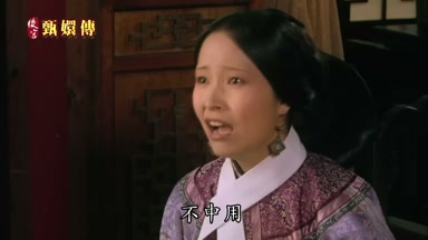 不中用