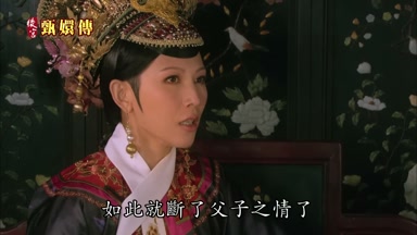 如此就斷了父子之情了