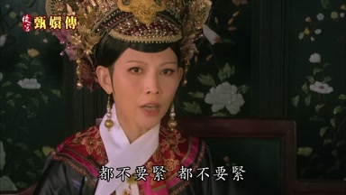 都不要緊都不要緊