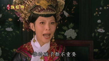 誰的孩子都不重要