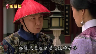 都沒見過她受過這樣的屈辱