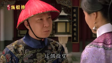 這個指望