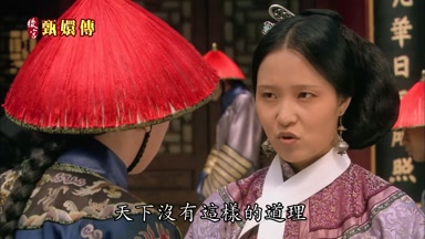 天下沒有這樣的道理