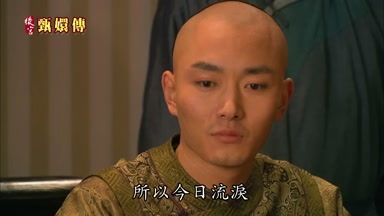 所以今日流淚