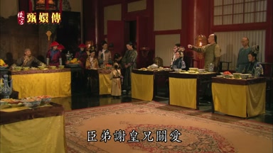 臣弟謝皇兄關愛
