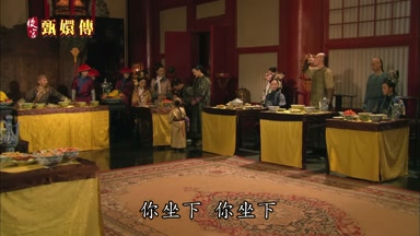 你坐下你坐下