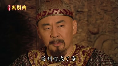 看到你成了家
