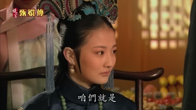 咱們就是