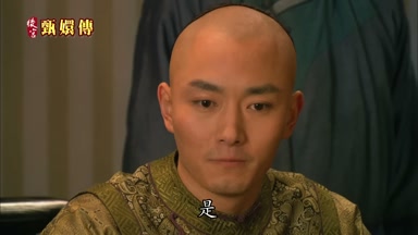是