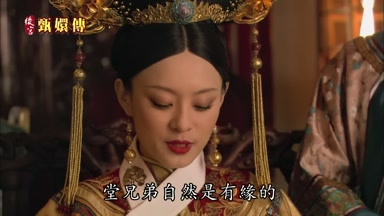 堂兄弟自然是有緣的