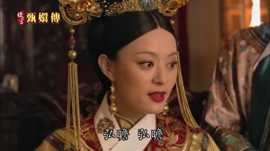 弘瞻弘瞻