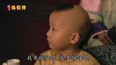 我要嬸母喂我要嬸母喂
