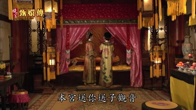 本宮送你送子觀音