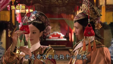 就是希望你能夠平心靜氣