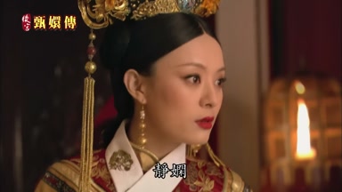 靜嫻