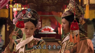 現在最重要的
