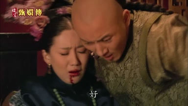 好