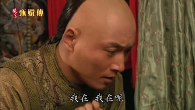我在我在呢